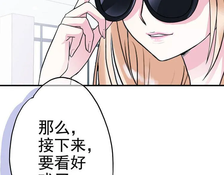 第一话微博实力开怼 第21页