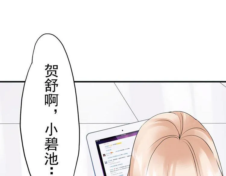 第一话微博实力开怼 第26页