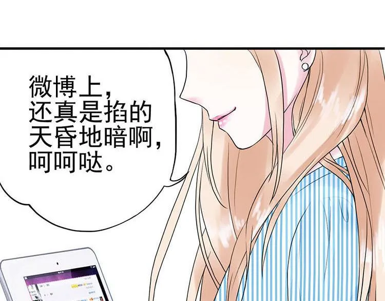 第一话微博实力开怼 第28页