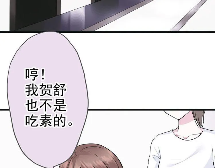 第一话微博实力开怼 第31页