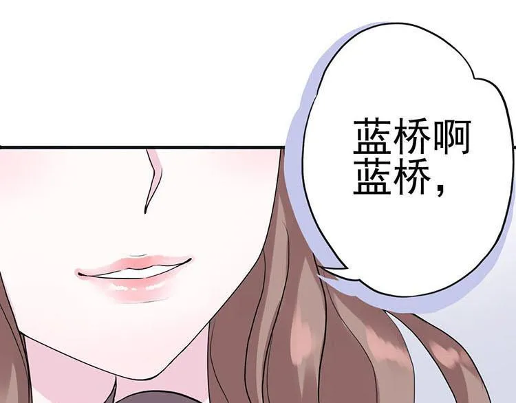 第一话微博实力开怼 第34页