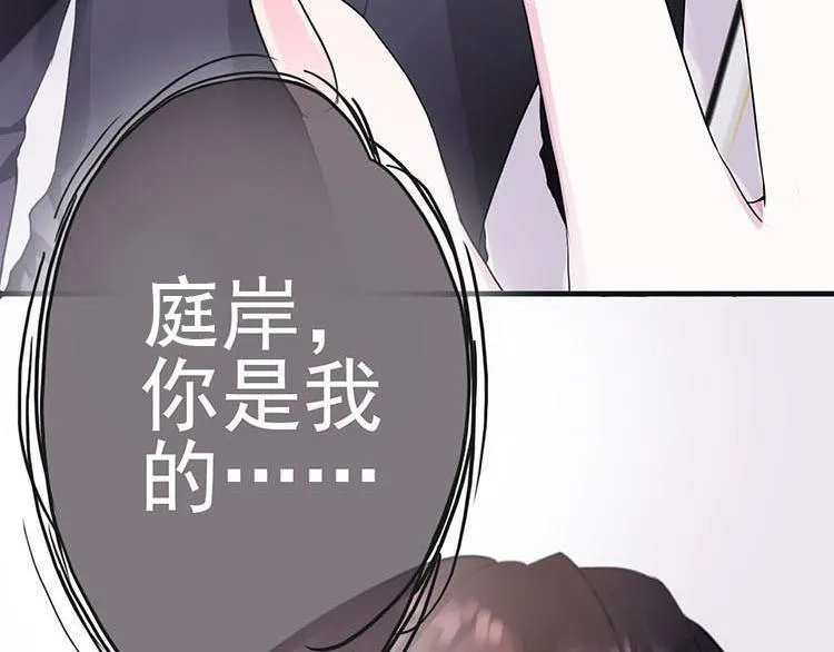 第一话微博实力开怼 第37页
