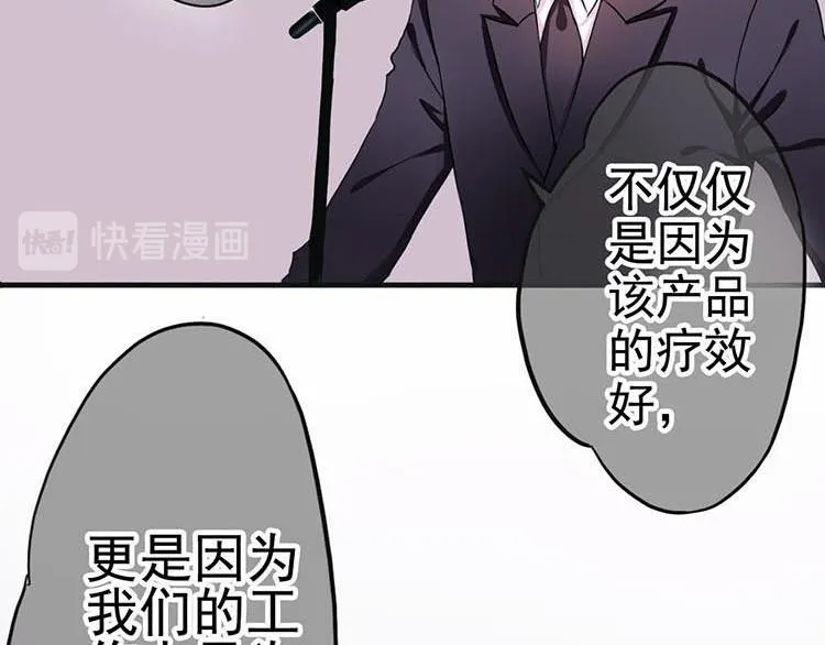 第一话微博实力开怼 第41页