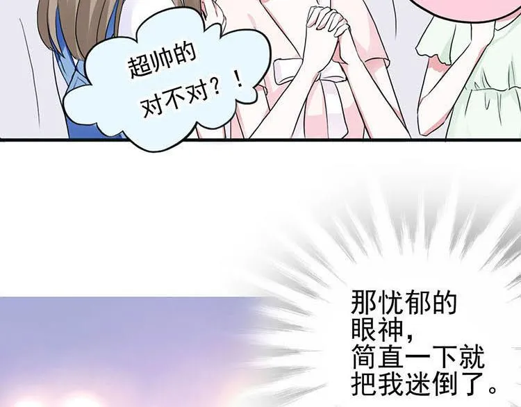 第一话微博实力开怼 第47页