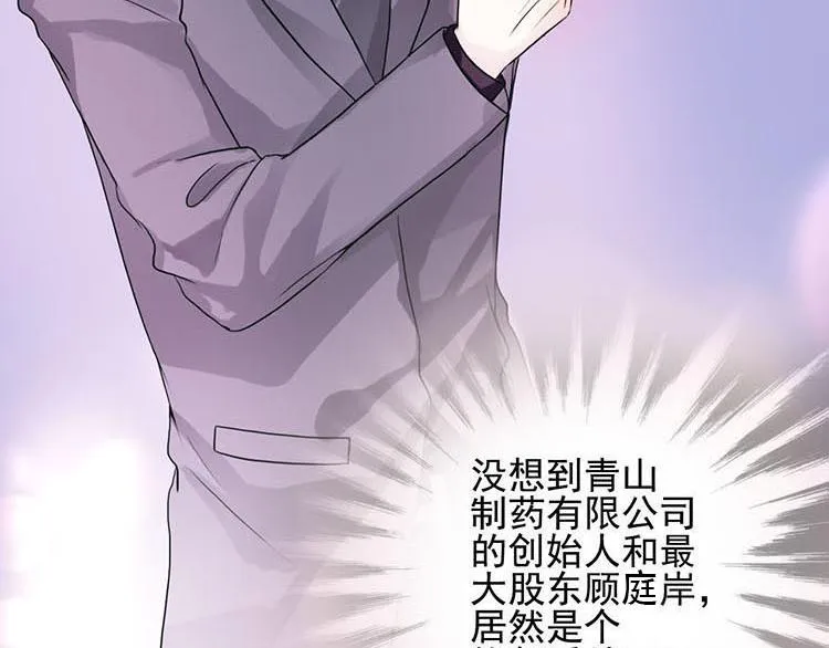 第一话微博实力开怼 第49页