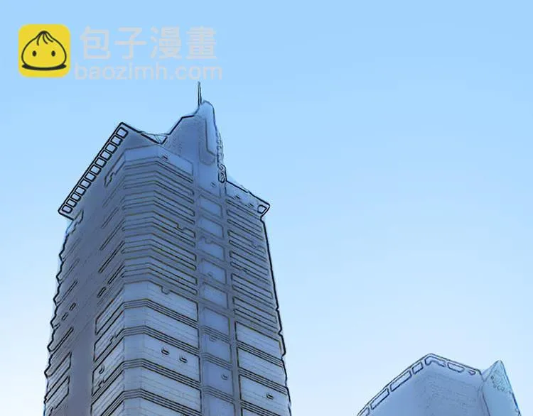 第二话无知的吃瓜群众 第10页