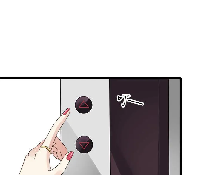 第二话无知的吃瓜群众 第14页