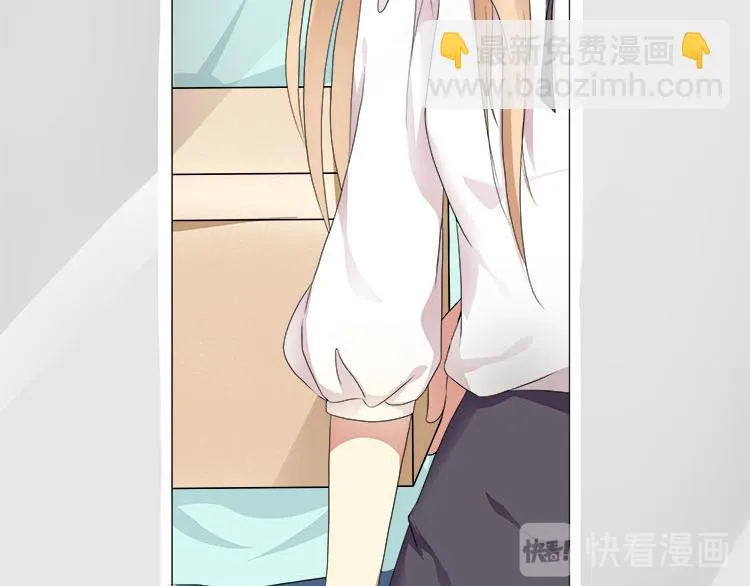 第二话无知的吃瓜群众 第19页
