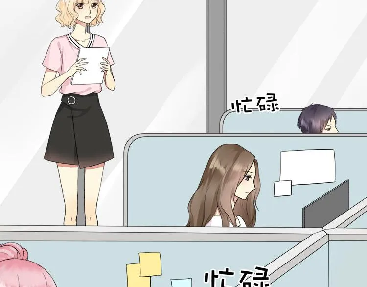 第二话无知的吃瓜群众 第22页