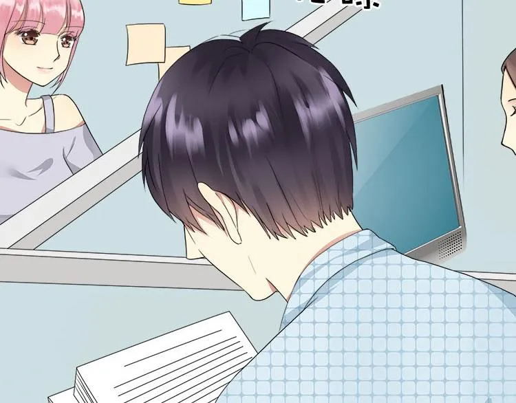 第二话无知的吃瓜群众 第23页