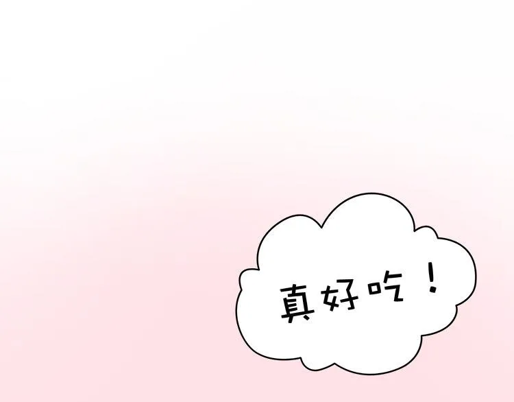 第二话无知的吃瓜群众 第39页