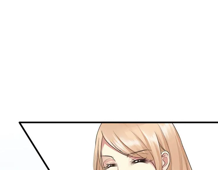 第二话无知的吃瓜群众 第41页