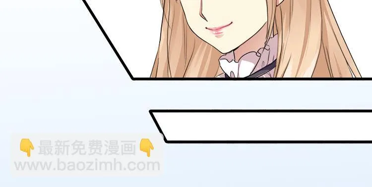 第二话无知的吃瓜群众 第42页