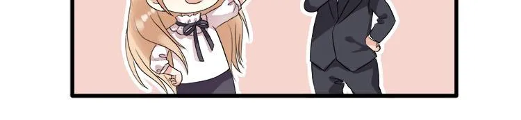 第二话无知的吃瓜群众 第51页