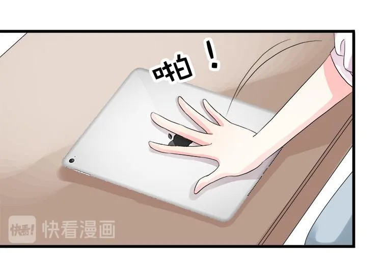 第二话无知的吃瓜群众 第70页