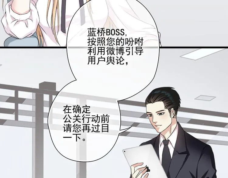 第三话扒一扒整容PS照 第2页