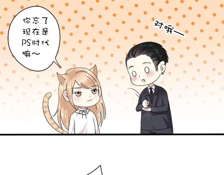 第三话扒一扒整容PS照 第10页
