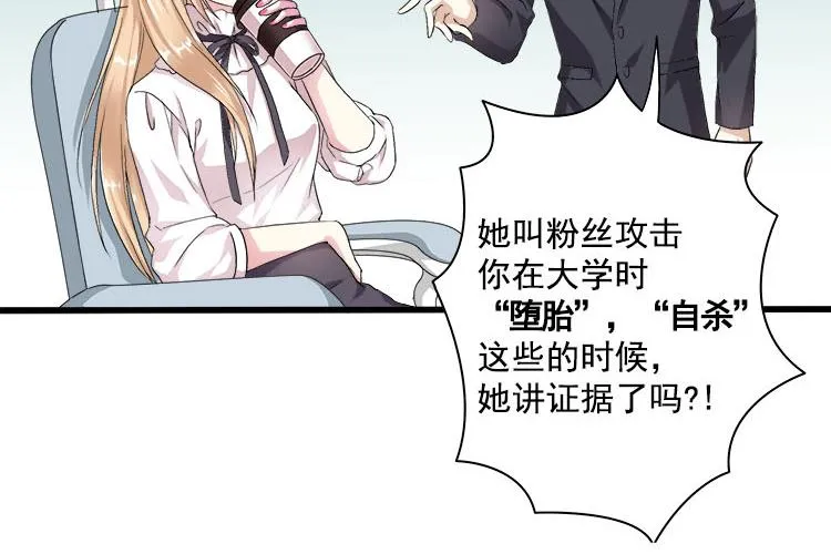 第三话扒一扒整容PS照 第12页