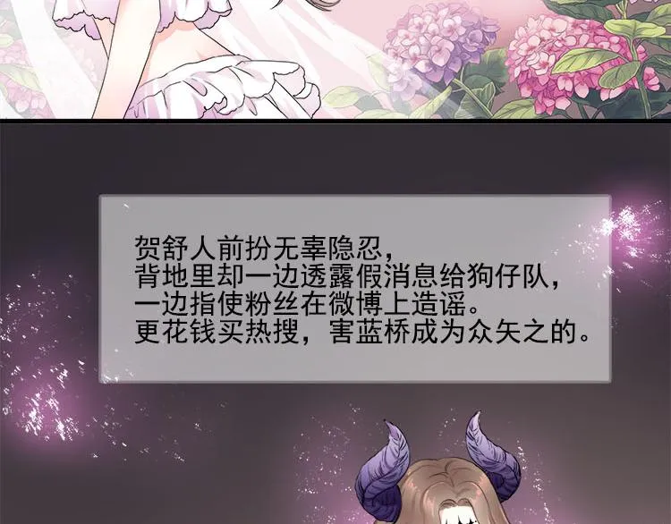 第三话扒一扒整容PS照 第14页