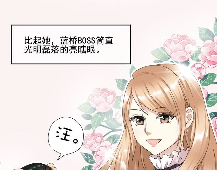 第三话扒一扒整容PS照 第16页