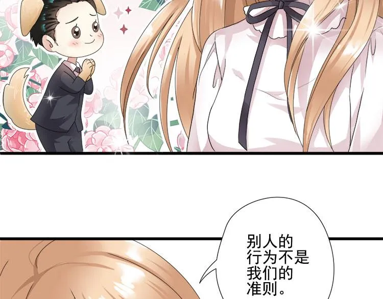 第三话扒一扒整容PS照 第17页