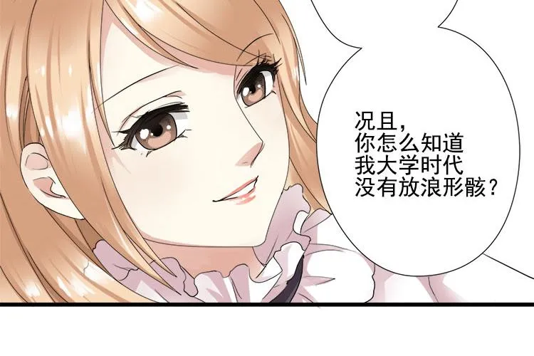 第三话扒一扒整容PS照 第18页