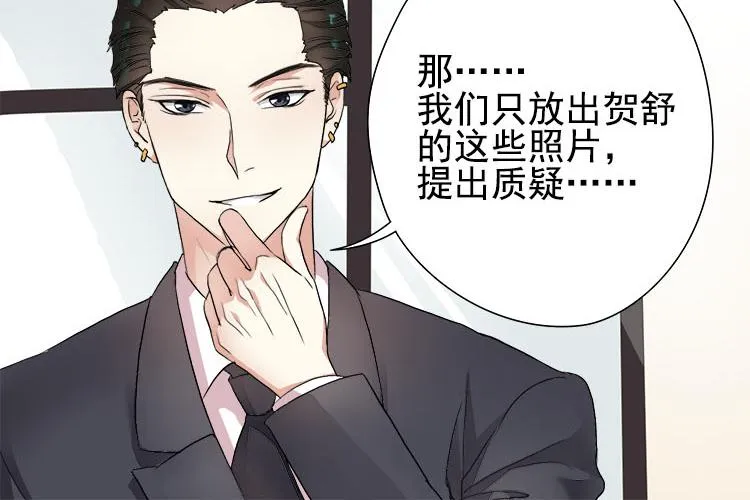 第三话扒一扒整容PS照 第21页