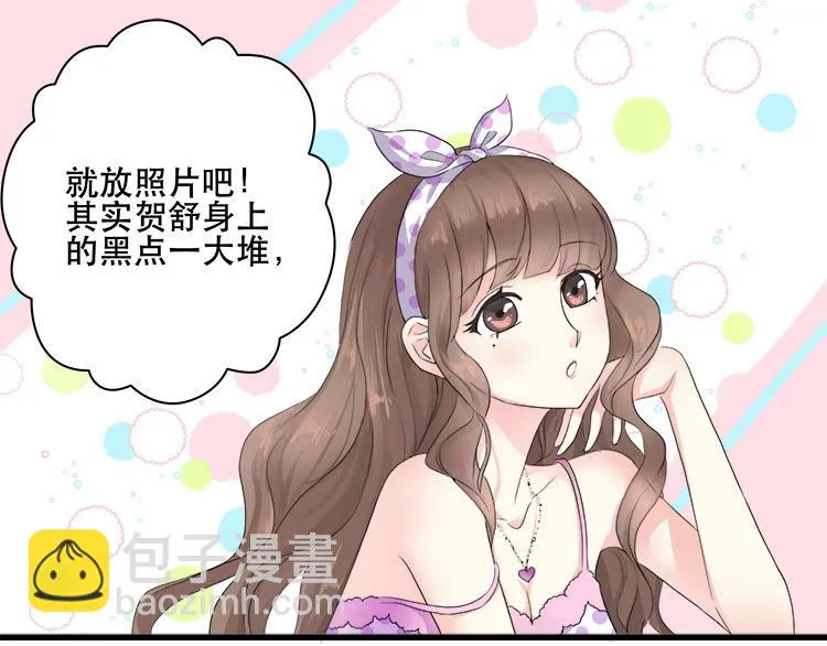 第三话扒一扒整容PS照 第22页