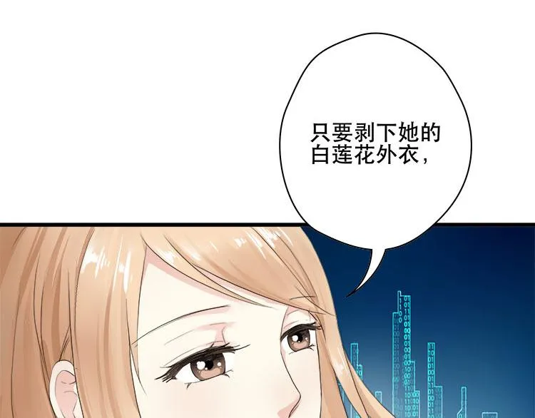 第三话扒一扒整容PS照 第23页