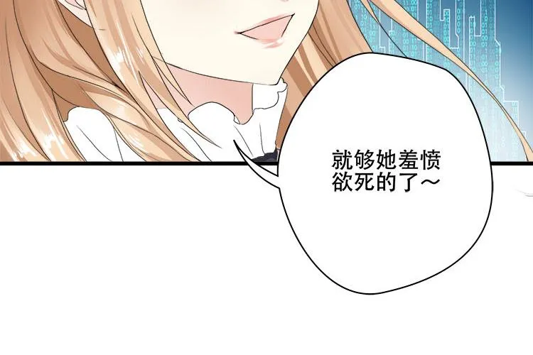 第三话扒一扒整容PS照 第24页