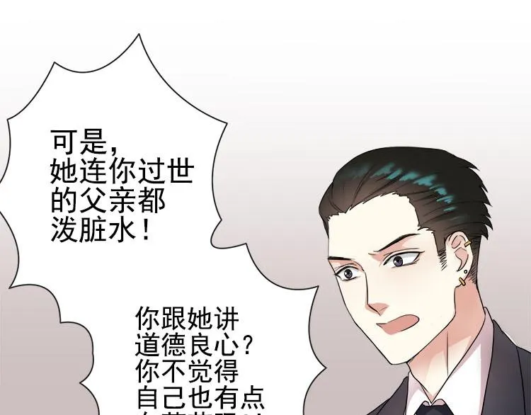 第三话扒一扒整容PS照 第25页