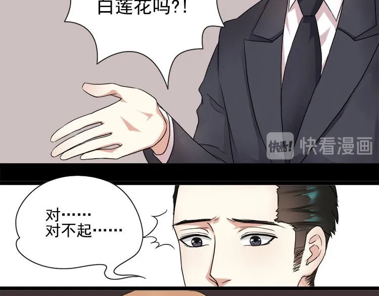 第三话扒一扒整容PS照 第26页