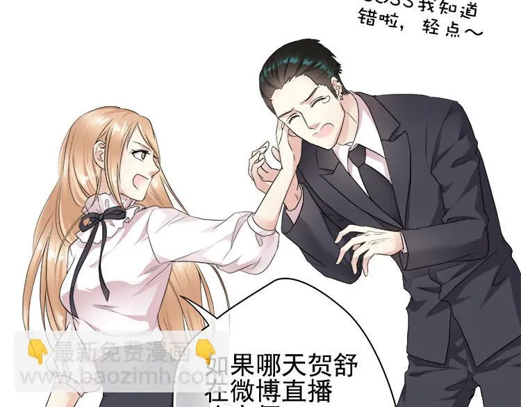 第三话扒一扒整容PS照 第29页