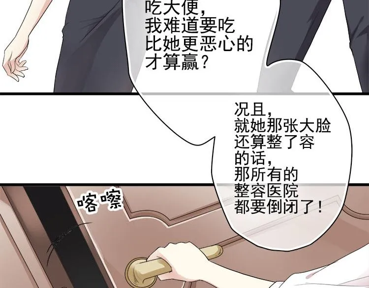 第三话扒一扒整容PS照 第30页