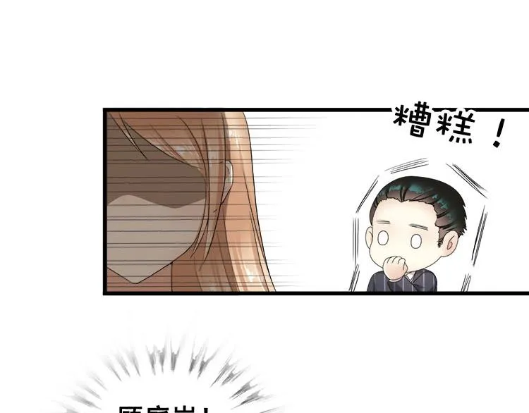 第三话扒一扒整容PS照 第36页