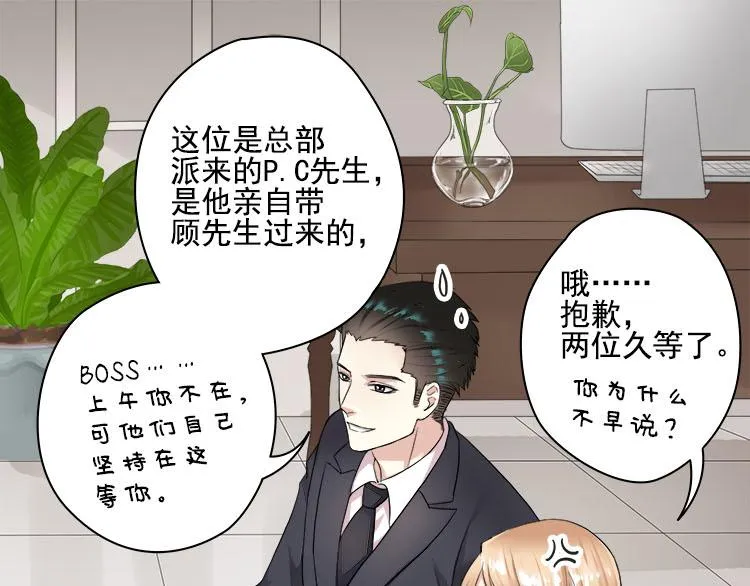 第三话扒一扒整容PS照 第38页