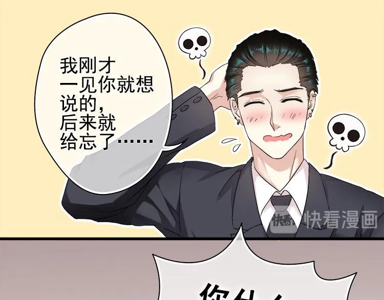 第三话扒一扒整容PS照 第41页