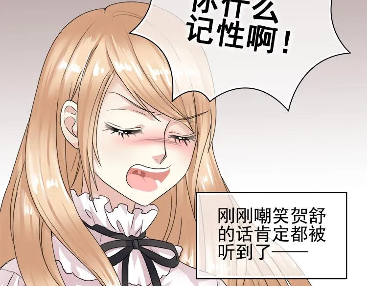 第三话扒一扒整容PS照 第42页