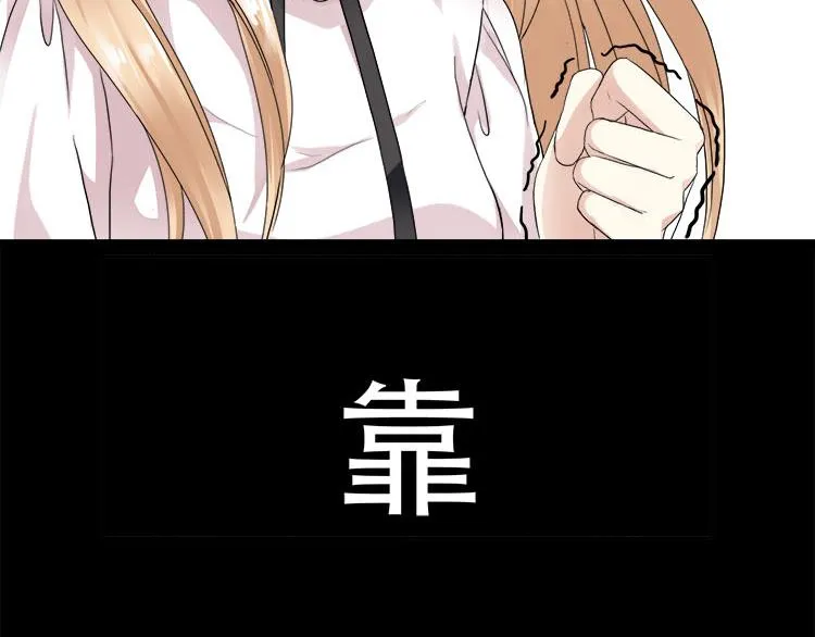 第三话扒一扒整容PS照 第43页