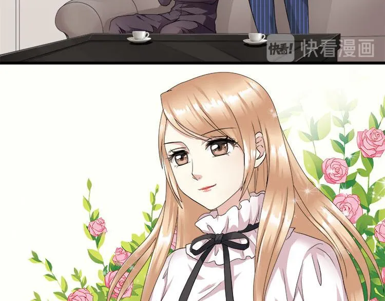 第四话都是总裁惹得锅 第10页
