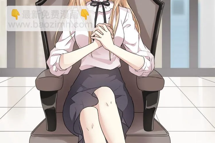 第四话都是总裁惹得锅 第40页