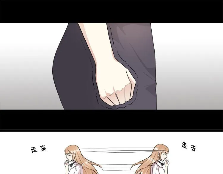 第五话 有本事娶贺舒回家 第27页
