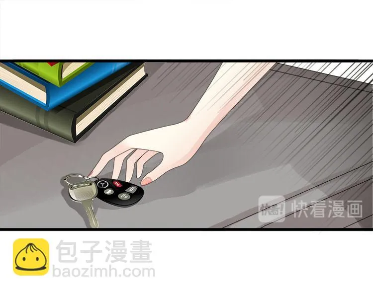 第五话 有本事娶贺舒回家 第30页