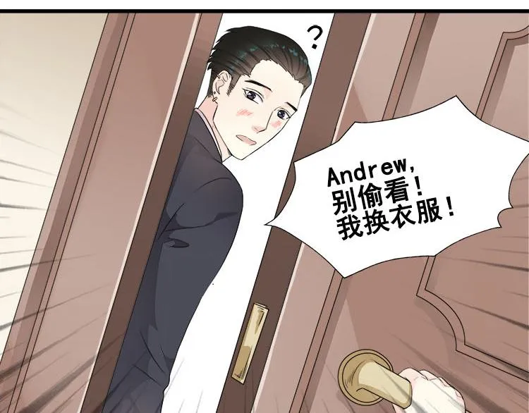 第五话 有本事娶贺舒回家 第32页