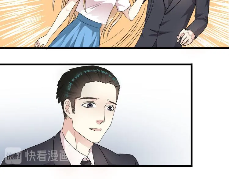 第五话 有本事娶贺舒回家 第36页