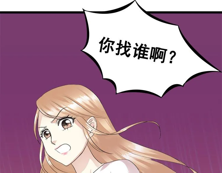 第六话你一直是我的小桥 第10页