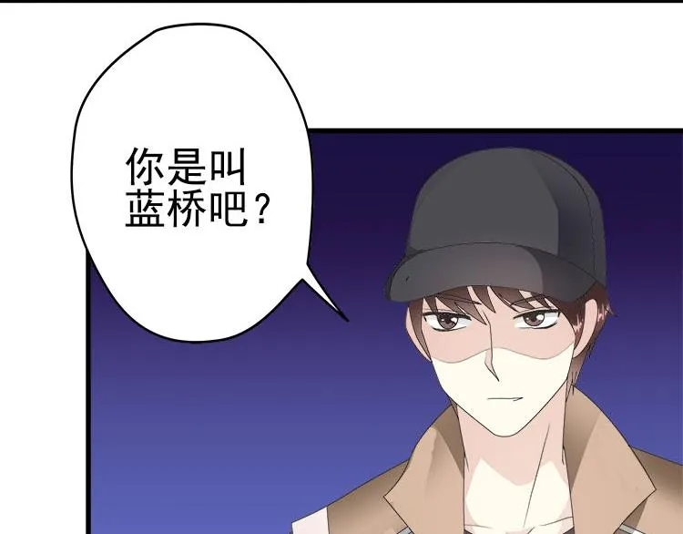 第六话你一直是我的小桥 第12页