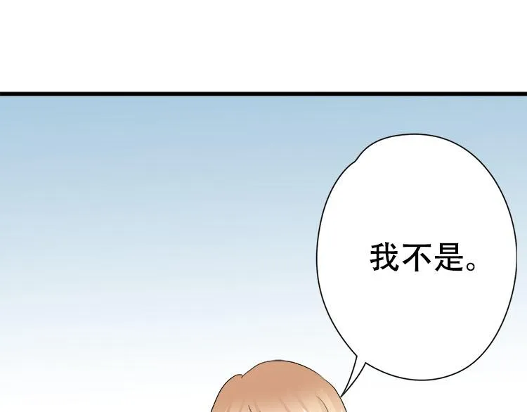第六话你一直是我的小桥 第14页
