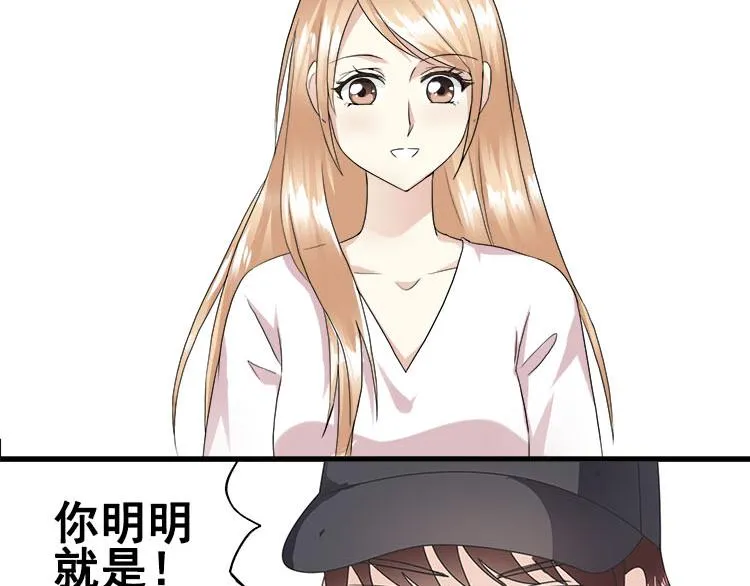 第六话你一直是我的小桥 第15页
