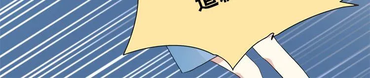 第六话你一直是我的小桥 第18页